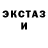 Метадон белоснежный +granat