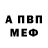 Amphetamine VHQ Pinar Oz