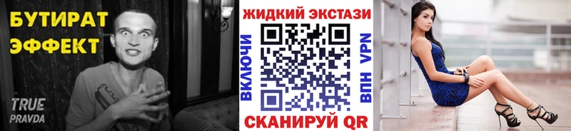 Бутират бутандиол Верхотурье