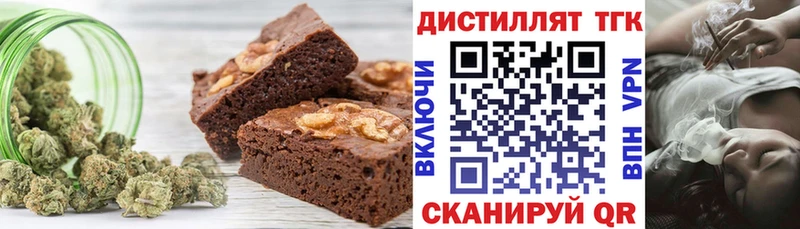 где купить   Верхотурье  Canna-Cookies конопля 