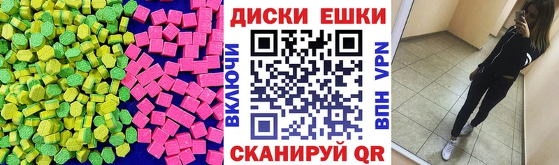ЭКСТАЗИ 300 mg  darknet формула  Верхотурье 