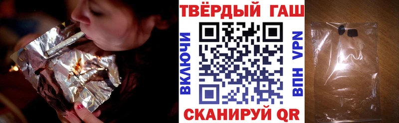 ГАШИШ Ice-O-Lator  Верхотурье 