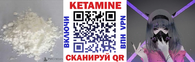 Кетамин VHQ  где купить наркоту  Верхотурье 