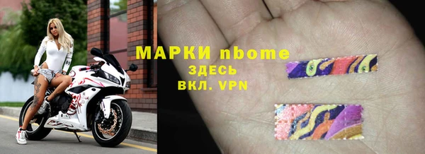 мефедрон Беломорск