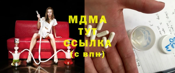 ГАЛЛЮЦИНОГЕННЫЕ ГРИБЫ Балабаново