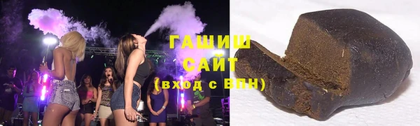 ГАЛЛЮЦИНОГЕННЫЕ ГРИБЫ Балабаново