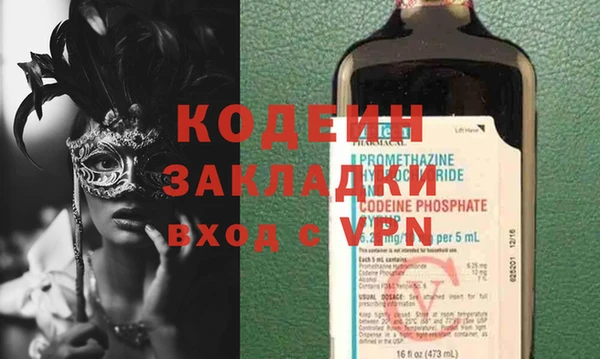 ГАЛЛЮЦИНОГЕННЫЕ ГРИБЫ Балабаново