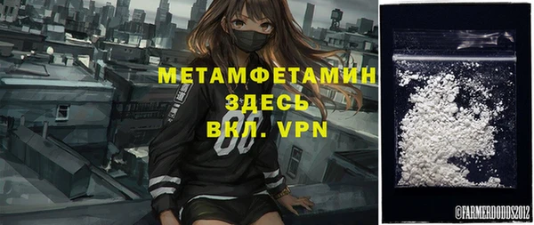 кокс Балахна
