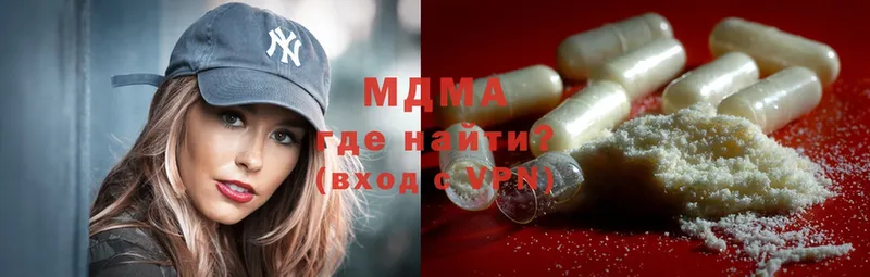 МДМА Molly  Верхотурье 