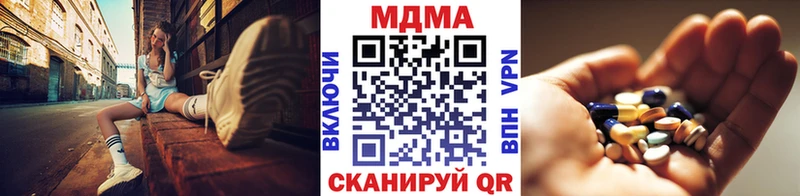 МДМА Molly  Верхотурье 