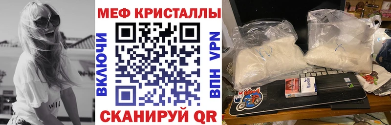 Меф  Верхотурье