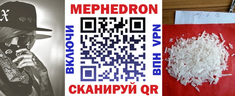 МЕФ 4 MMC  мега как зайти  Верхотурье 