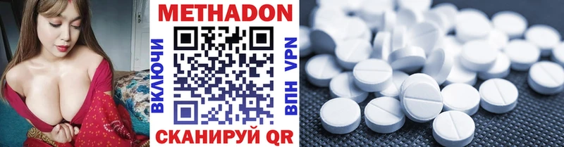 МЕТАДОН мёд  закладки  Верхотурье 