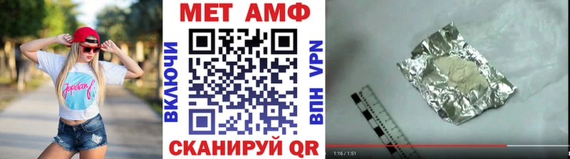закладка Верхотурье hydra Метамфетамин мет