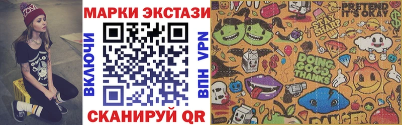 Наркотические марки 1500мкг  Верхотурье 