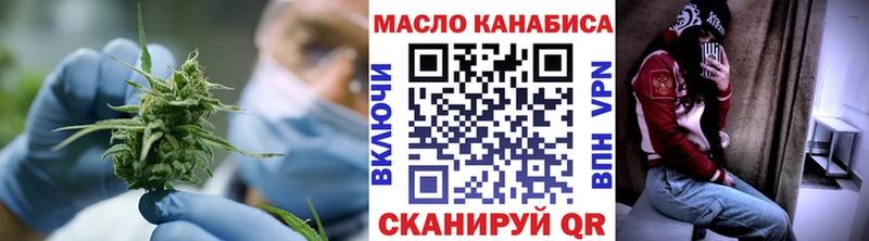 Дистиллят ТГК гашишное масло  MEGA зеркало  Верхотурье  как найти наркотики 